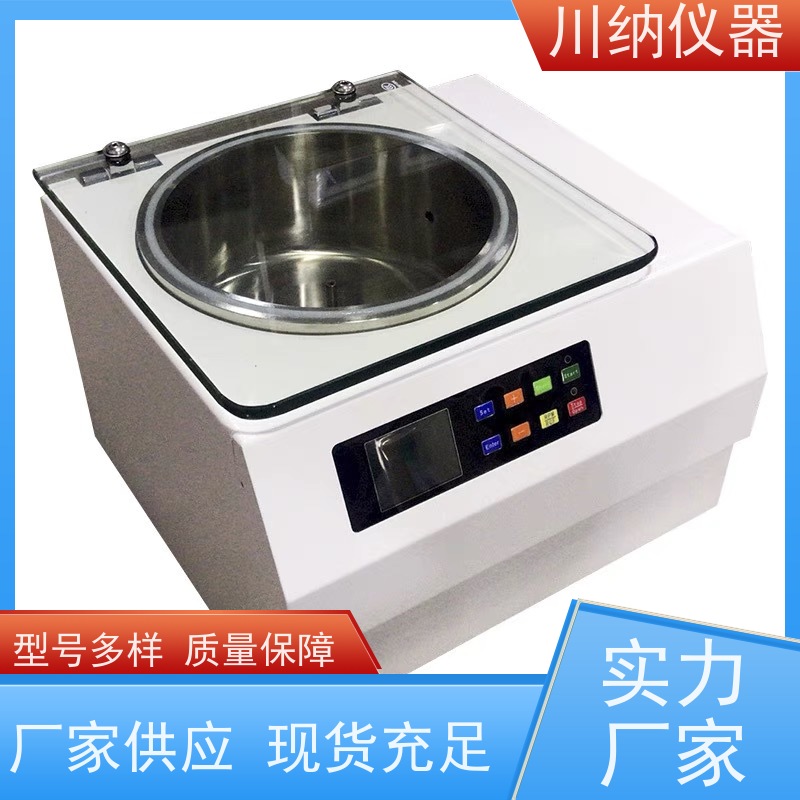 川纳仪器 高精度离心机 省电节能降低运营成本 小体积节省实验室空间