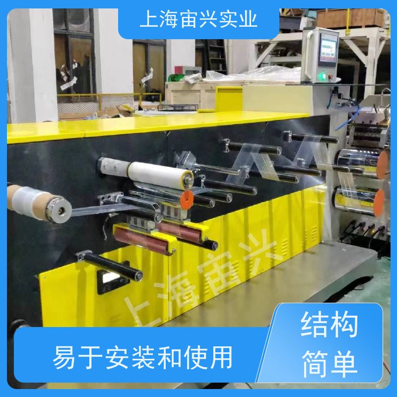 宙兴实业 实验流延膜机 外观美观 材质优良 体积较小 适用范围广