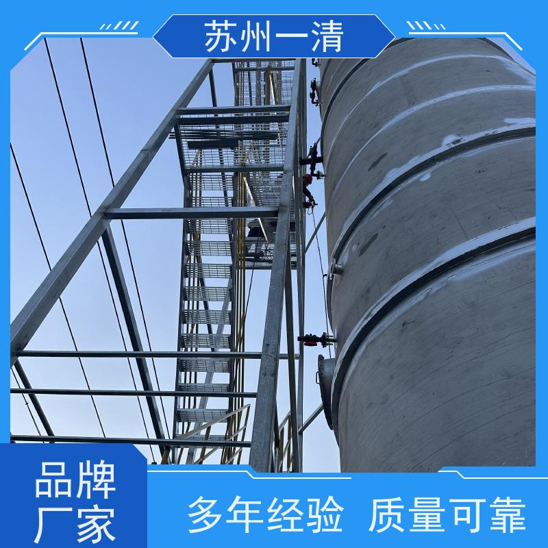 苏 州一清 去除总氮设备 构造形式多样 可安装调试 用于酸洗行业