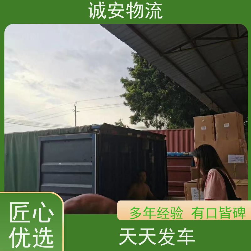 诚安物流8吨车河源到香港一般贸易买单报关一天到