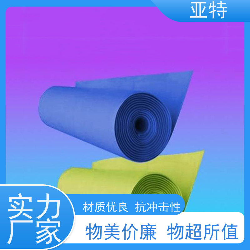 亚特 乳胶海绵 吸收震动 吸水性好 高度透气性 耐高温