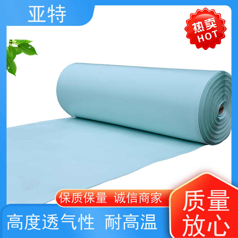 亚特 环保乳胶发泡 吸收震动 吸水性好 不易起球 材质优良