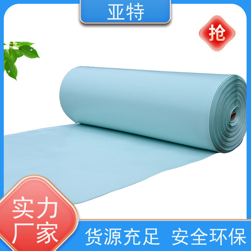 亚特 鞋材乳胶海绵 高回弹性 抗冲击性 高度透气性 耐高温