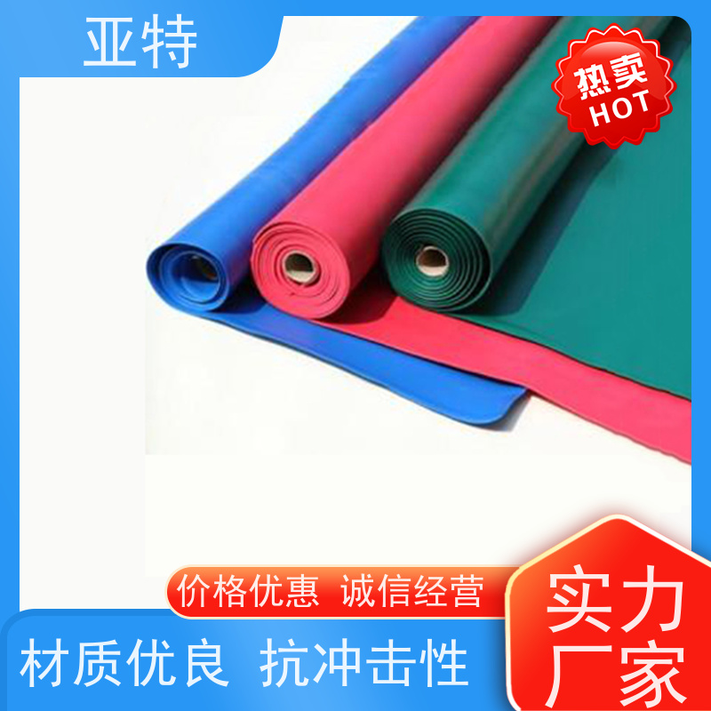 亚特 乳胶海绵 弹性高 防螨抑菌 不易起球 材质优良