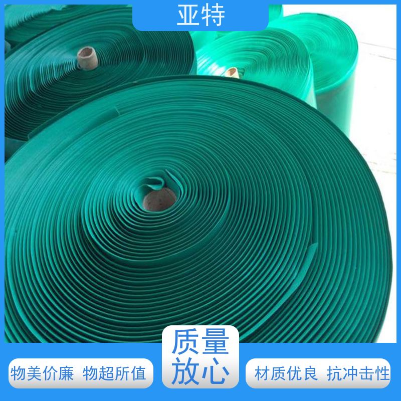 亚特 乳胶发泡 承载性好 防震防噪音 手感细腻 无异味