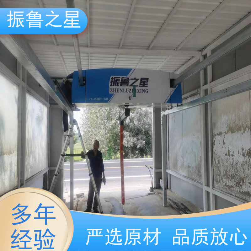 振鲁之星 无接触电脑洗车机 车辆清洁设备工厂 性价比高