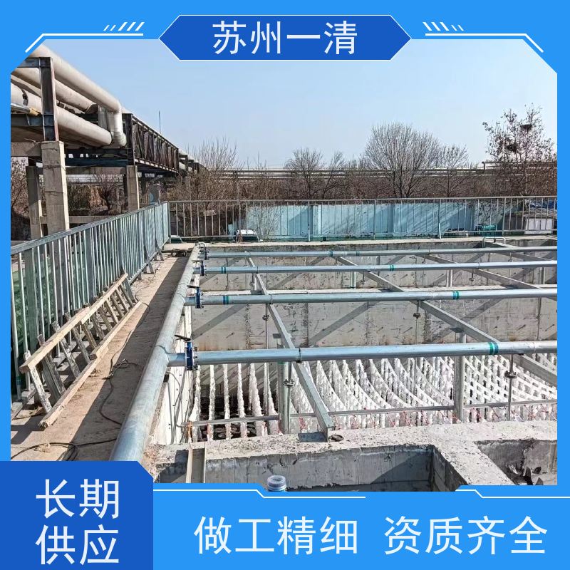 苏 州一清 化工废水处理工程 不锈钢材质 结构简单 成本低 规格齐全