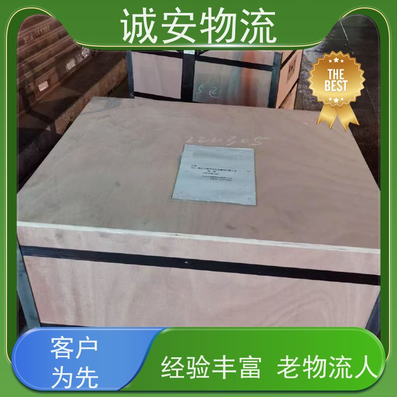 诚安物流3吨车江门到香港陆运送货到门次日到
