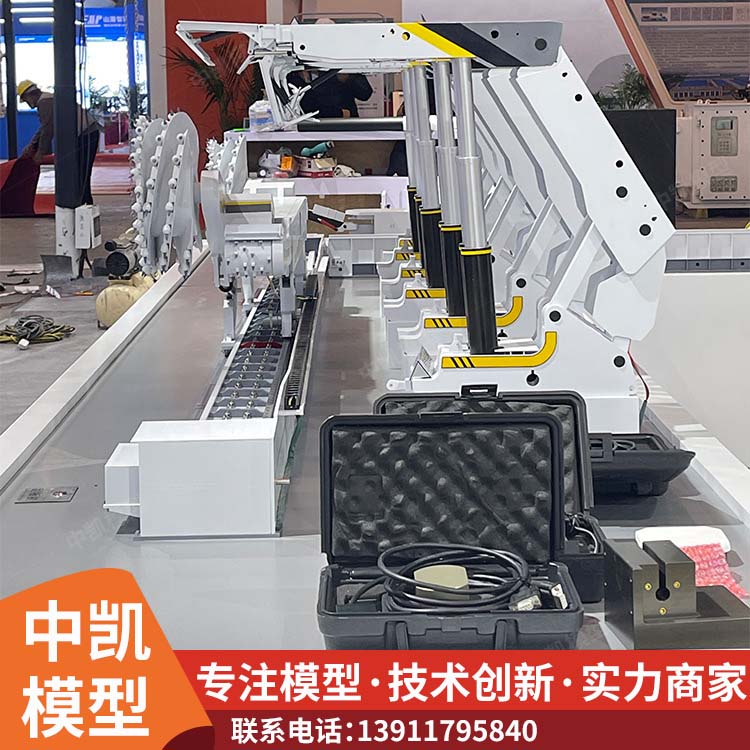 采煤工艺模型环保型材料 形态逼真可塑性好 便于清洁 北方中凯