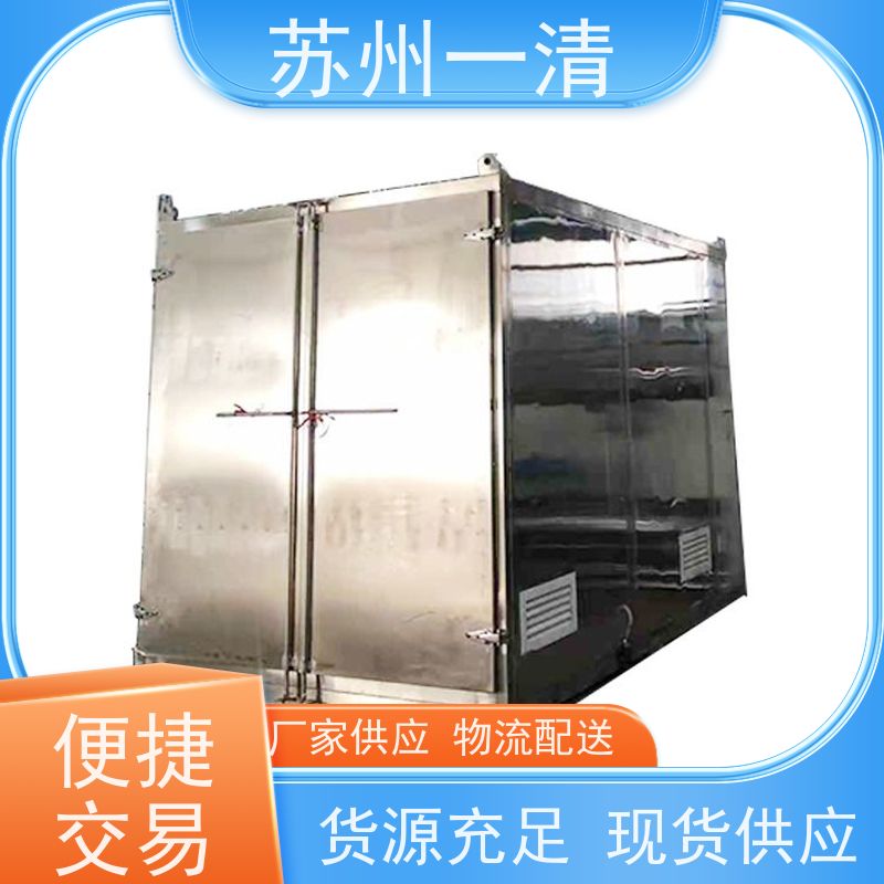 苏 州一清 紫外高级氧化设备 操作简便 易于控制 结构简单 自动化生产