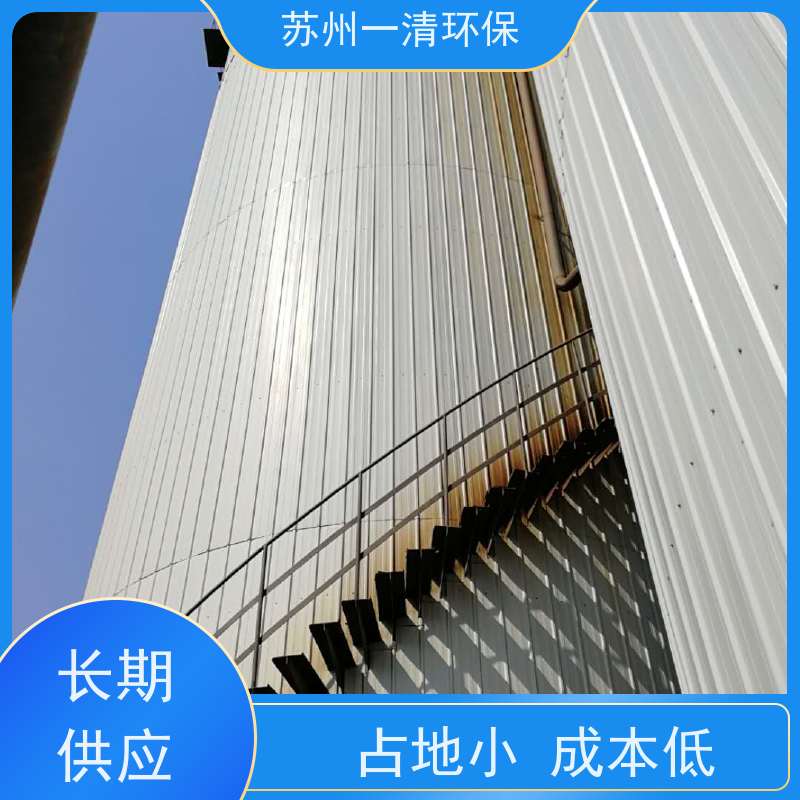 苏 州一清 废水脱氮 污染物去除效率高 达标快 用于电镀污水