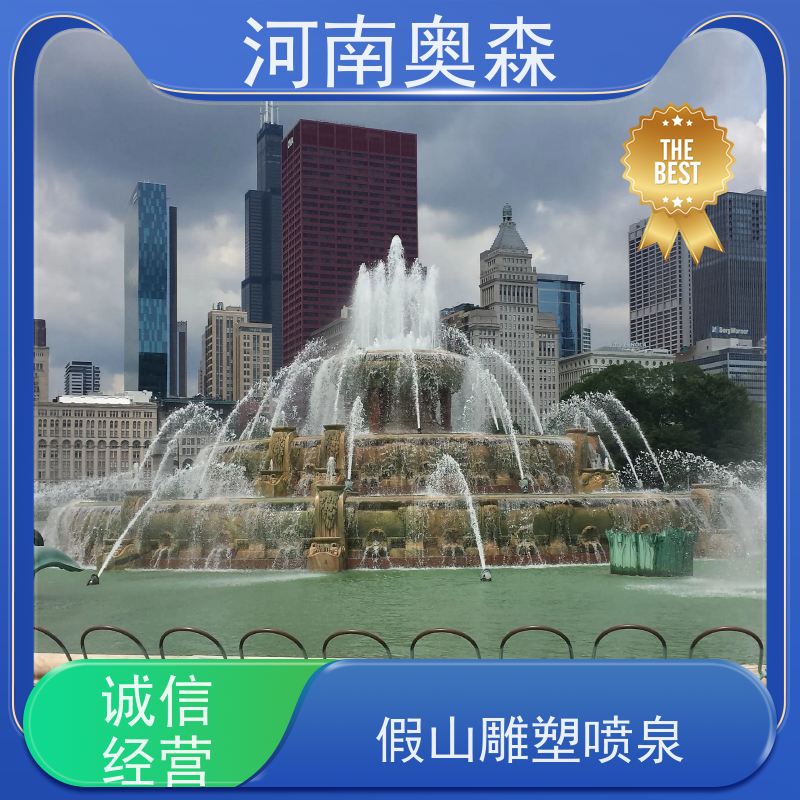 奥森 大型湖面水景项目 音乐喷泉 造型多变 观赏性强 净化空气 美化环境