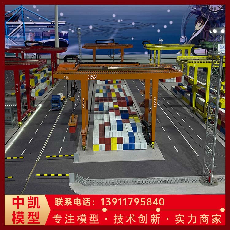 智慧港口模型沙盘岸边吊互动实操缩小实训装置匠心打造北方中凯
