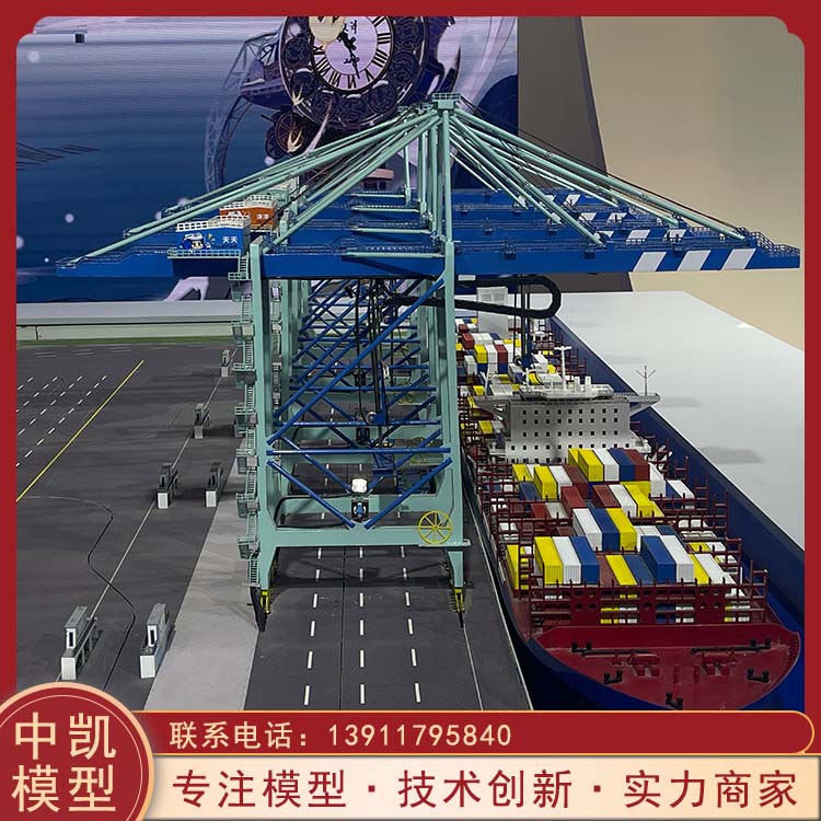 数字场景 效果逼真 智能港口模型 售后无忧 北方中凯 