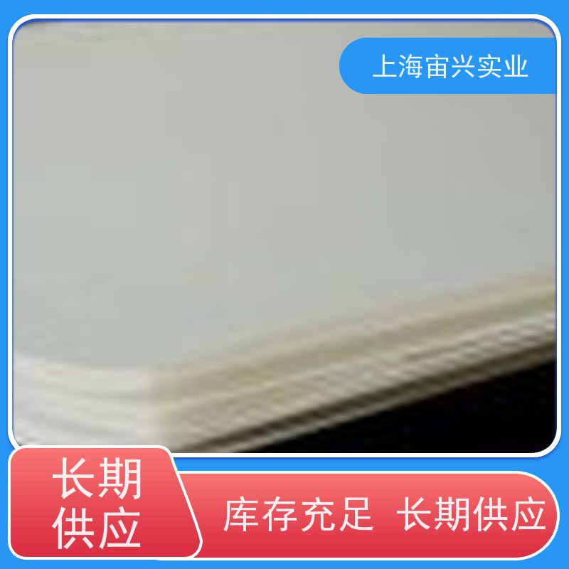 宙兴实业 超临界发泡挤出机 外观美观 材质优良 体积较小 货源充足