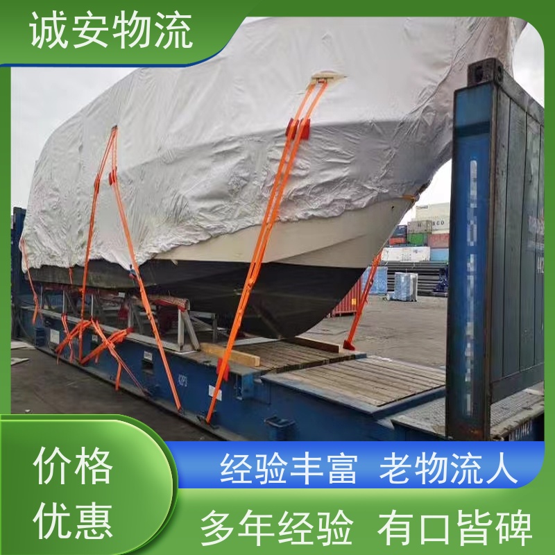 诚安物流5吨车阳江到深圳一般贸易买单报关次日到