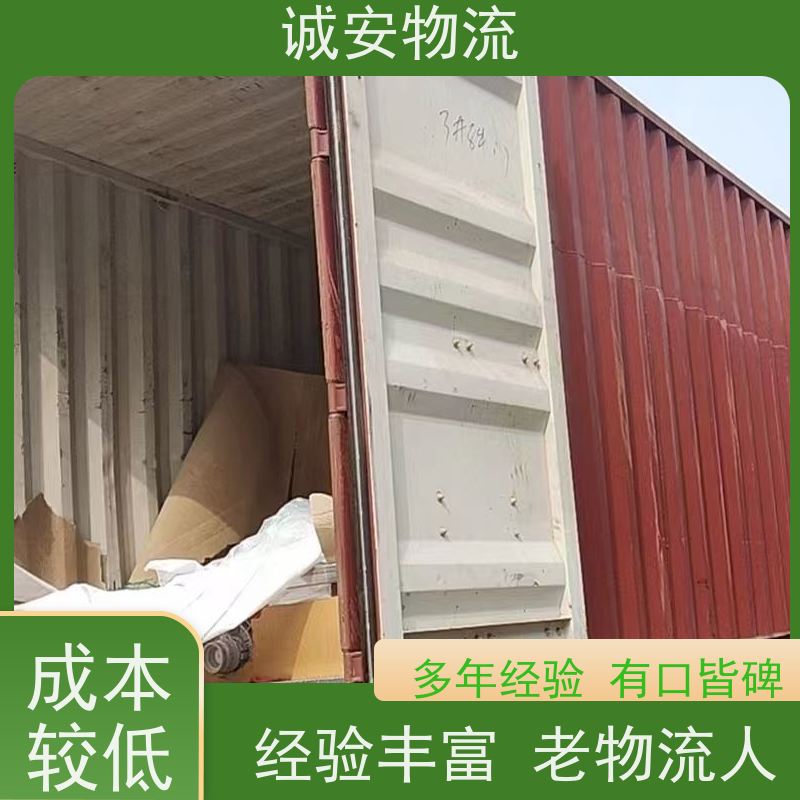 诚安物流8吨车东莞到南宁一般贸易买单报关次日到