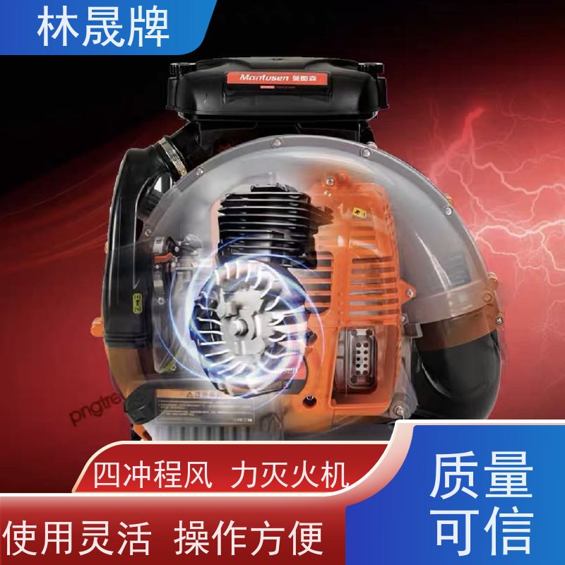 林晟牌 机械吹雪机 灭火器 风量大 性能稳定 品质可信