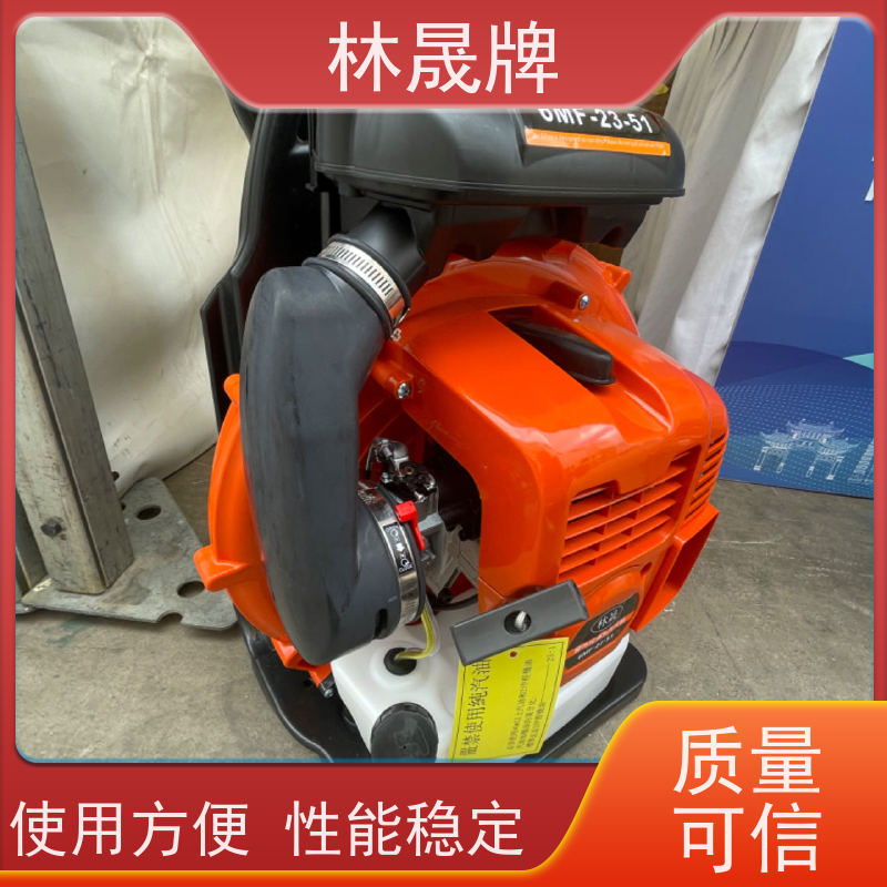 林晟牌 便携式风力灭火机 吹雪机 性能稳定 长期供应