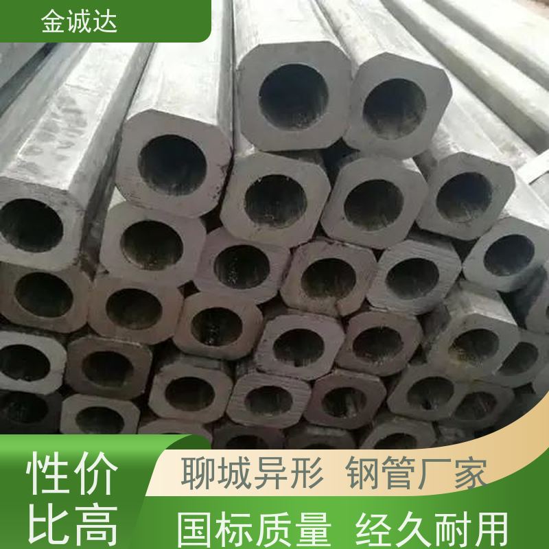 阿 拉善 五瓣梅花形钢管 精密管 精度高管材 加工定制 质量保证