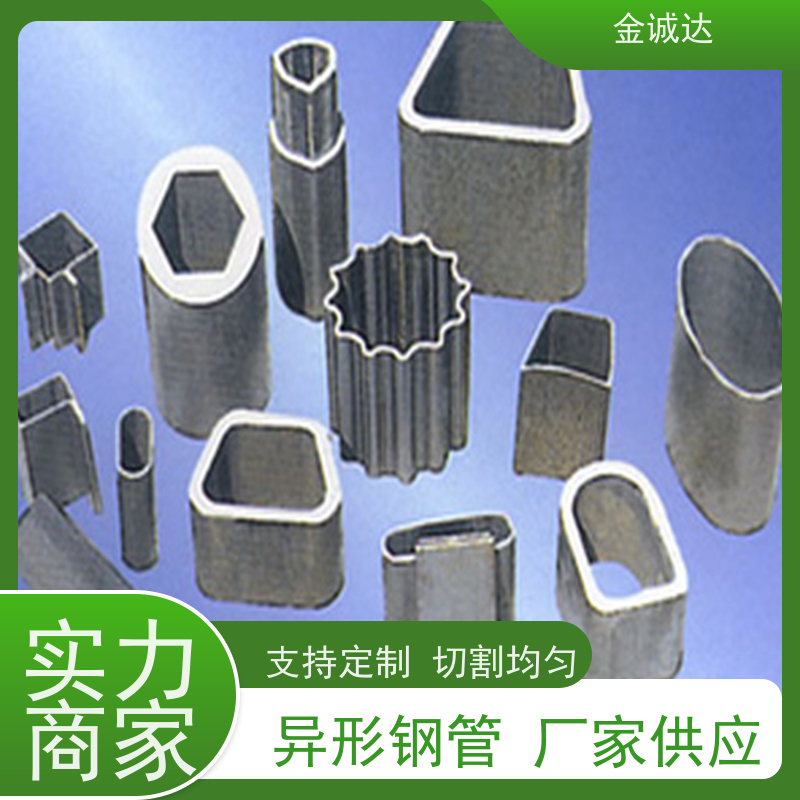 连 云港 波纹形异型钢管等 45#异型管材厂家 各种形状 六角管 库存充足