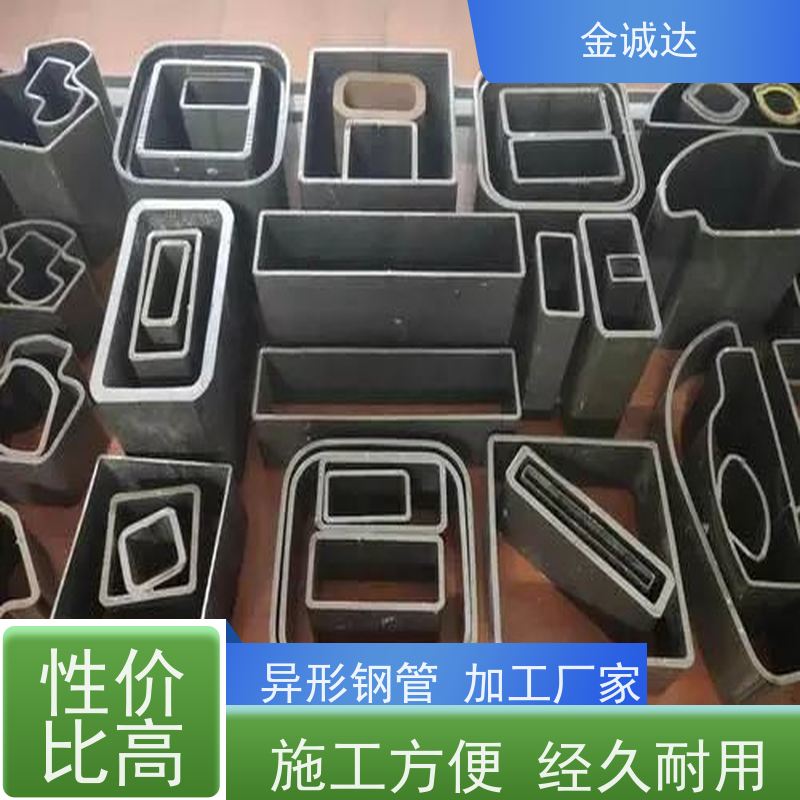 温 州 浙 江异形钢管厂 各种冷拔异型管 来图出样 品质可信