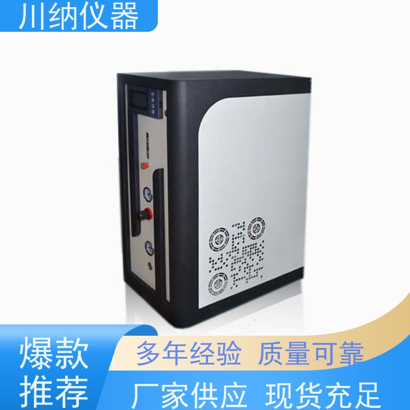 川纳实验仪器 分子筛氮气发生器 清晰观察精准高 使用寿命长