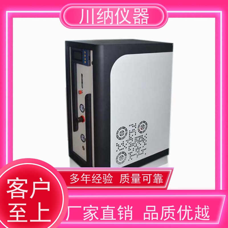 川纳实验仪器 氮气发生器 操作简单方便 使用寿命长