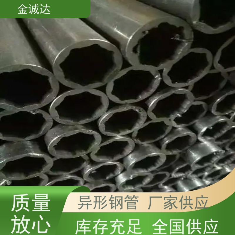 承 德 外圆内八角钢管 45#异型管材厂家 各种形状 六角管 长期供应