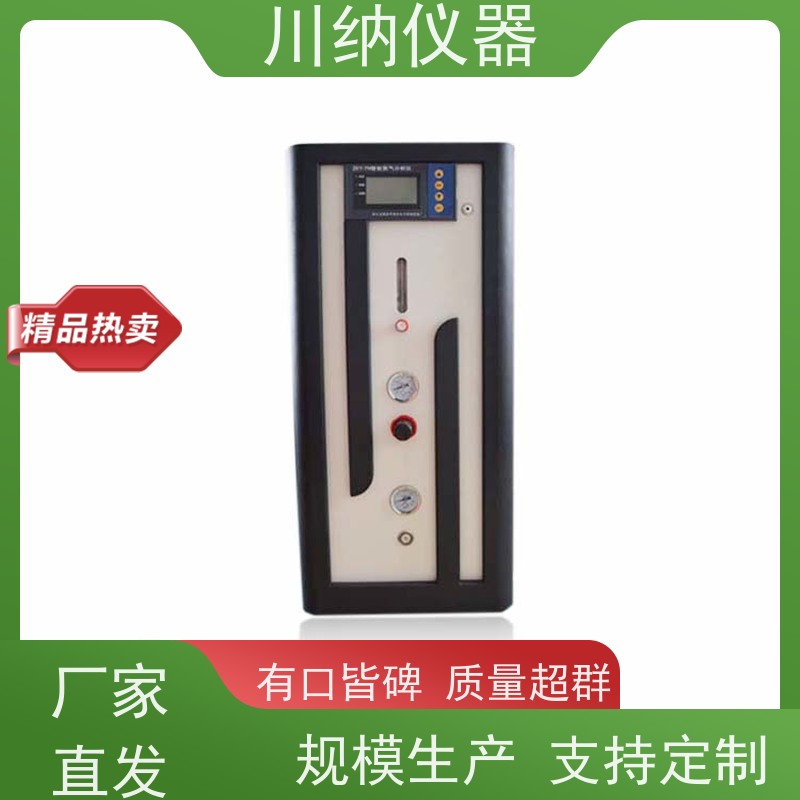 川纳实验仪器 99.99制氮机 操作简单方便 一体式设计无耗材更换
