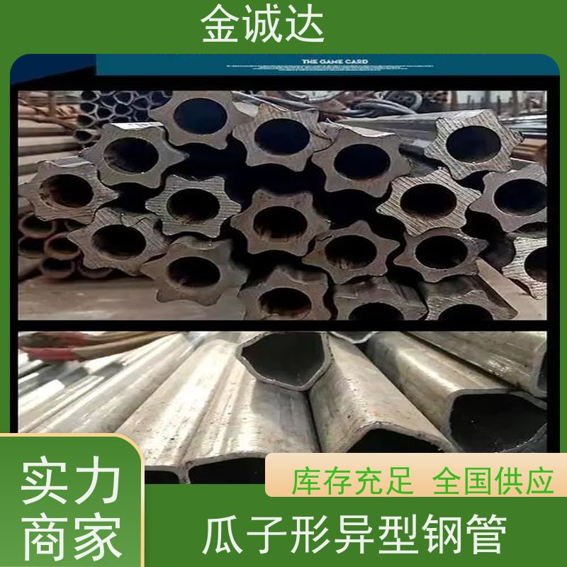 大 同 合金异型管 椭圆管 挤压异形钢管 耐高温耐腐蚀 性价比高
