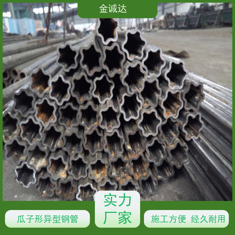 南 通 双凹形异型钢管 按需定制 冷拔工艺加工 抗弯抗扭 形状美观