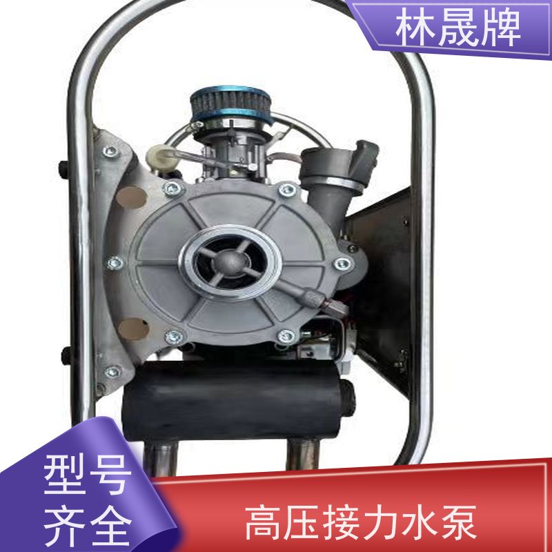 林晟牌 应急水泵 背负泵 LS-396G 背负式 接受定制 