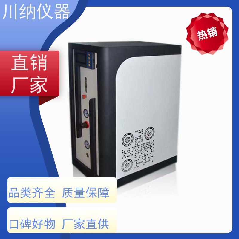 川纳实验仪器 99.99制氮机 操作简单方便 按需定制高纯度
