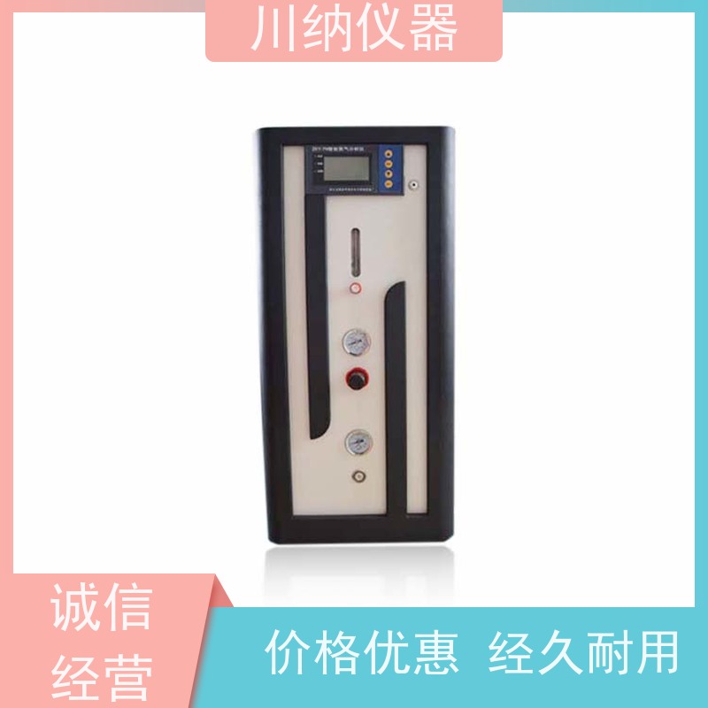 川纳实验仪器 PSA制氮机 操作简单方便 使用寿命长