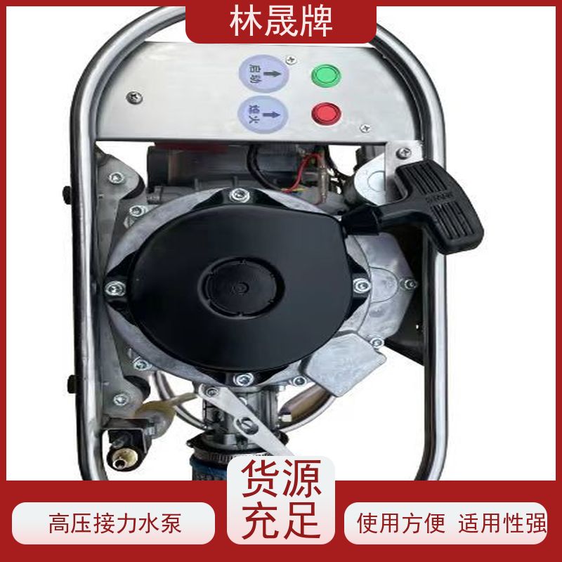 林晟牌 便携式水泵 森林消防泵 LS-396G 背负式 可按需定制