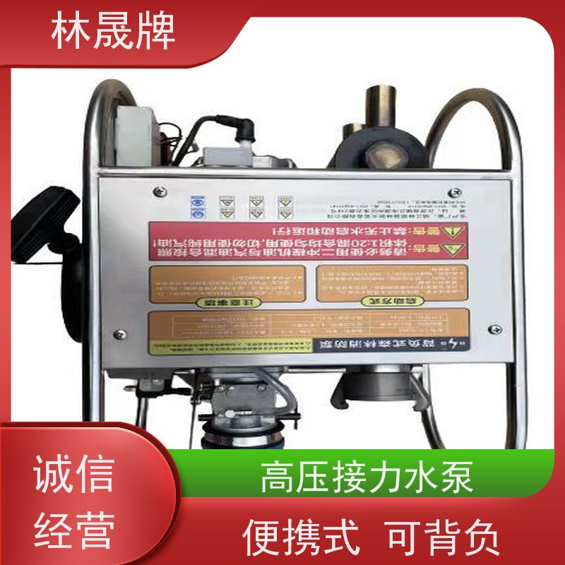 林晟牌 户外消防泵 背负泵 发动机功率 15HP/8500r/min 支持定制