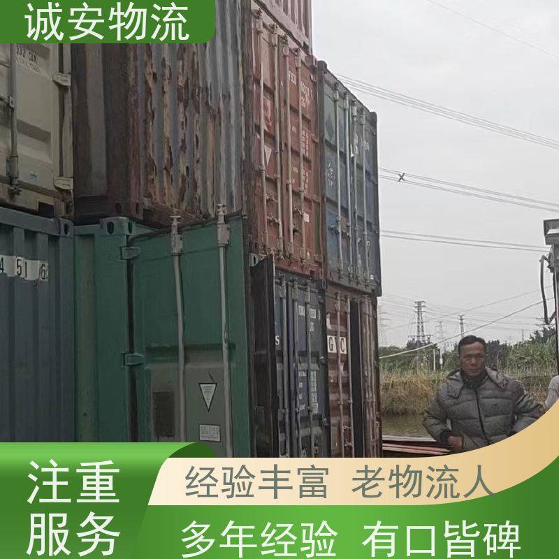 诚安物流3吨车蛇口拖车一般贸易买单报关一天到