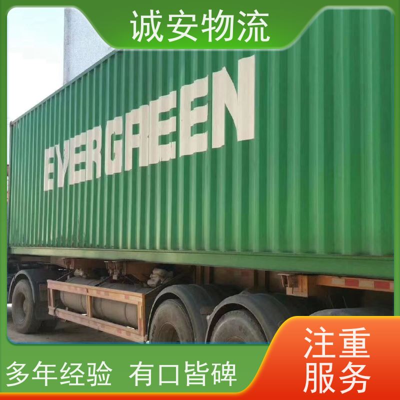 诚安物流小货车深圳到澳门进口报关随时发车