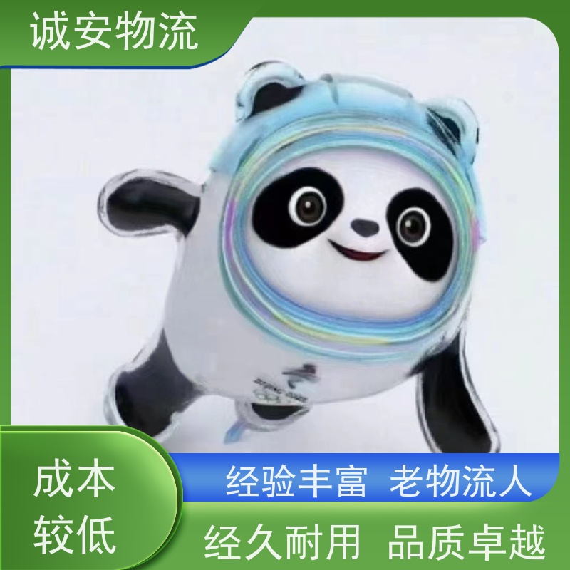 诚安物流 东莞澳门陆运一天送达 中港专线 服务优质