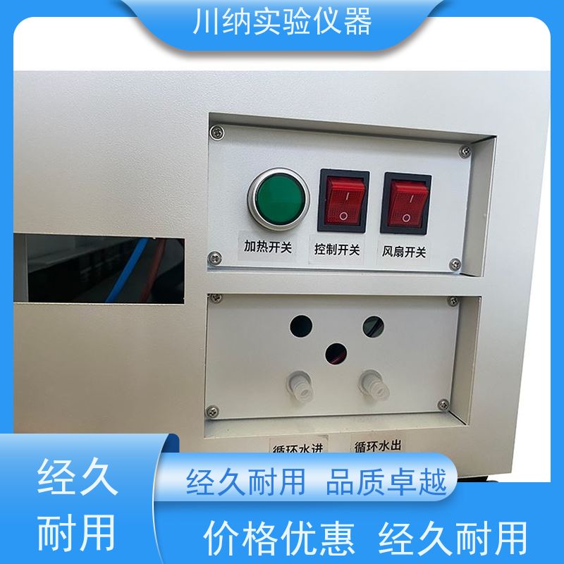 川纳仪器 全自动蒸馏仪 热效率提升缩短实验周期 适应不同要求