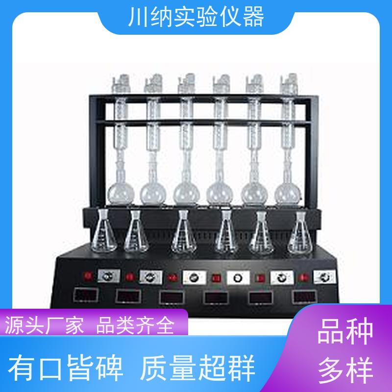 川纳仪器 一体化蒸馏仪 体积小巧便于移动和储存 易操作减轻操作压力