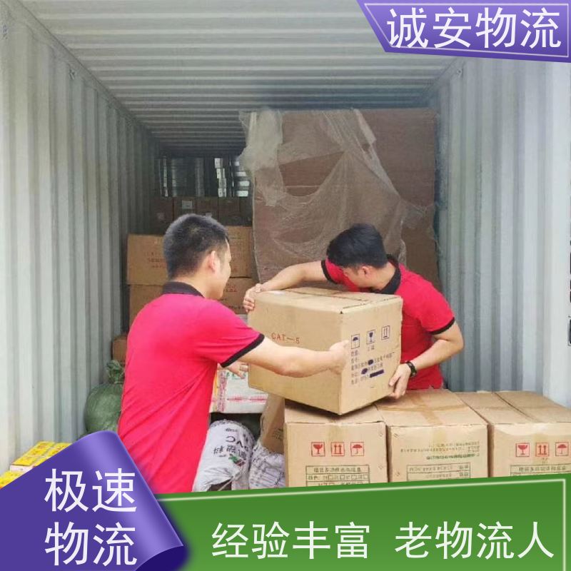 诚安12吨车深圳澳门陆运 高效送达 报关服务 质量保障