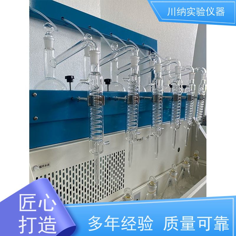 川纳仪器 全自动智能蒸馏仪 显示界面直观数据一目了然 适应不同要求