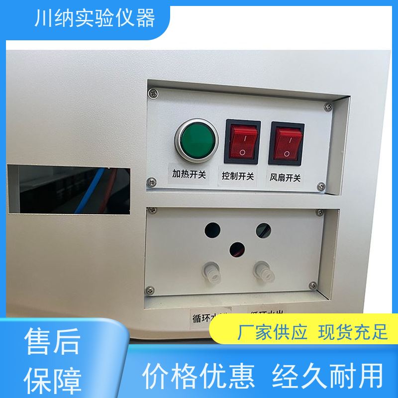 川纳仪器 氨氮蒸馏仪 显示界面直观数据一目了然 适应不同要求