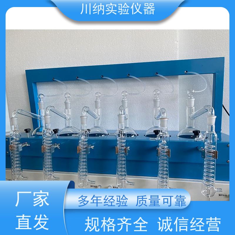 川纳仪器 节省能源降低运营成本 适应不同要求 单孔单控蒸馏仪