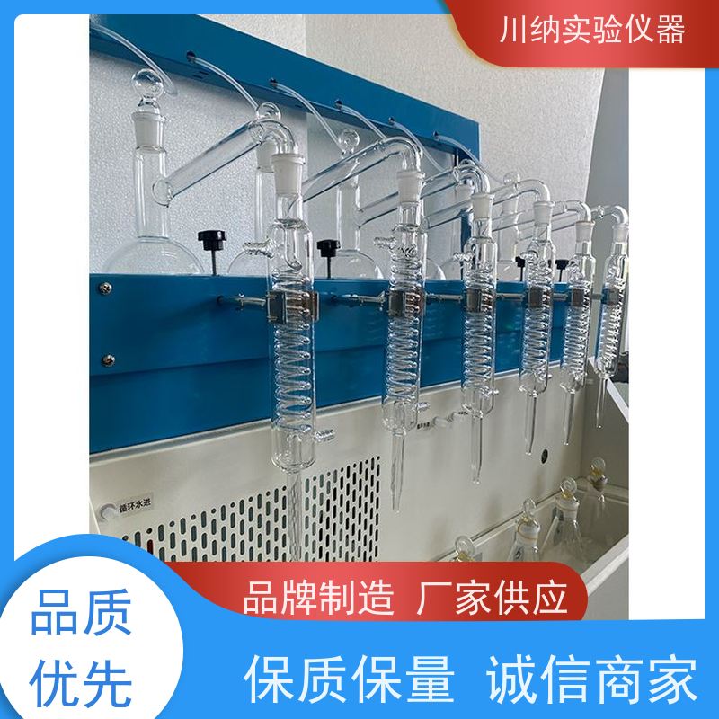 川纳仪器 全自动蒸馏器 体积小巧便于移动和储存 简洁设计节约空间