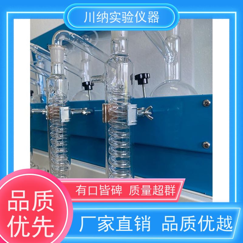 川纳仪器 全自动蒸馏器 噪音低创造安静环境 简洁设计节约空间