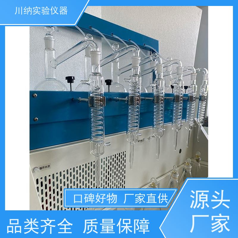 川纳仪器 一体化称重蒸馏仪 节省能源降低运营成本 简洁设计节约空间