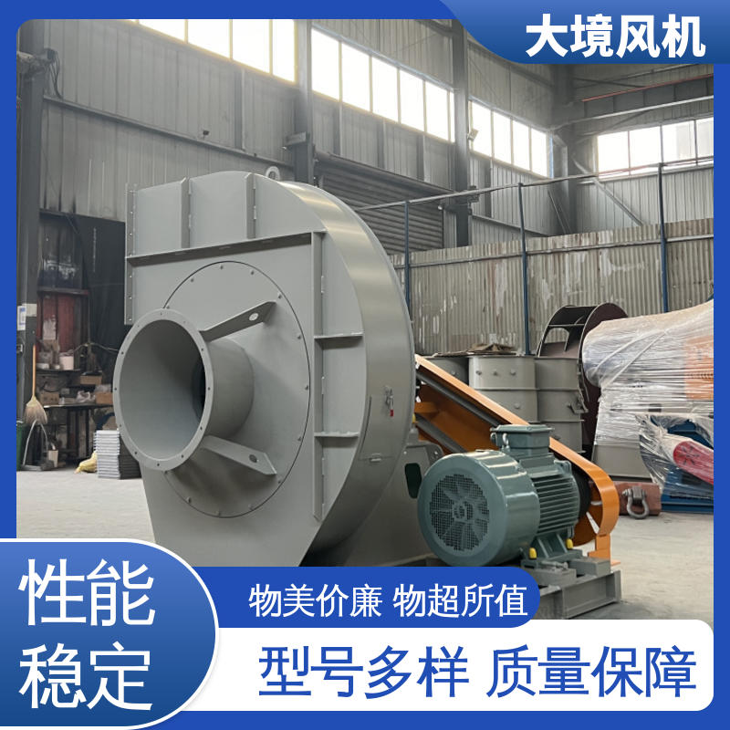 规格多样可定制 碳钢外壳 经久耐用 工业除尘风机 大境